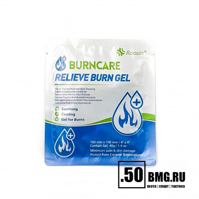 Гелевая противоожоговая повязка Atlant Armour (Burn)