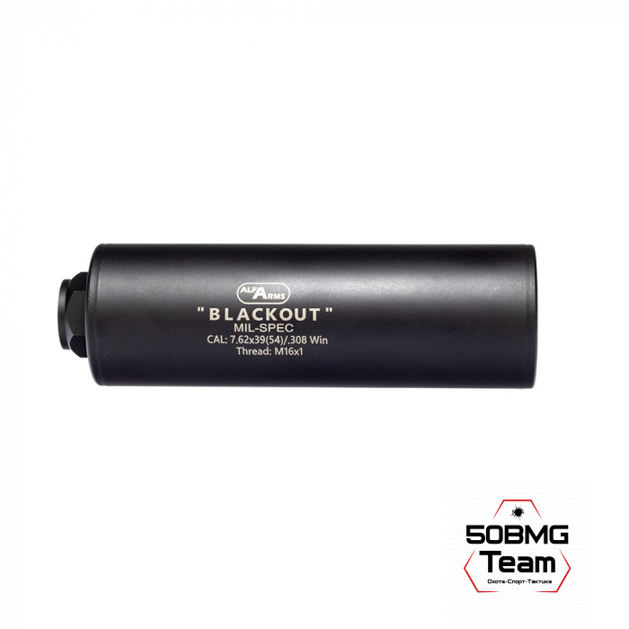 Газоразгруженный ДТКП закрытого типа Alfa Arms на Orsis120/140, кал.7,62/308Win/30-06 (М16х1R)