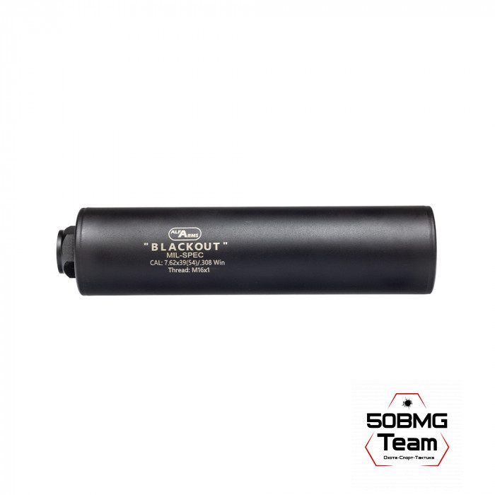 Газоразгруженный ДТКП закрытого типа Alfa Arms на Orsis120/140, кал.7,62/308Win/30-06 (М16х1R)