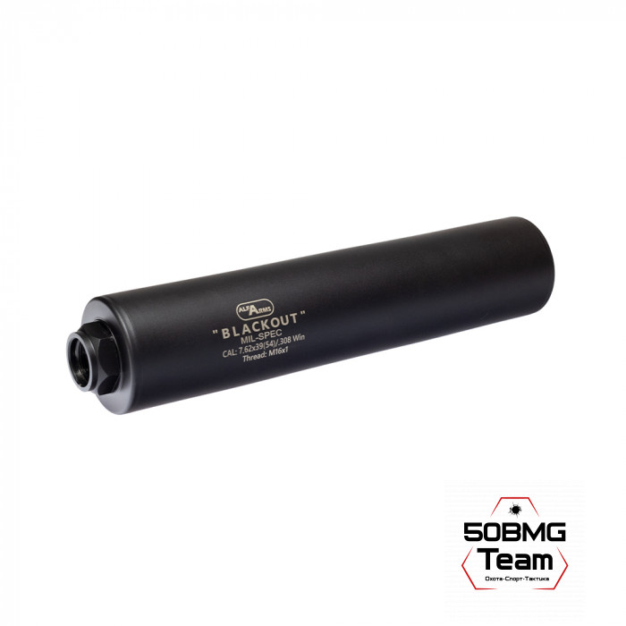 Газоразгруженный ДТКП закрытого типа Alfa Arms на Orsis120/140, кал.7,62/308Win/30-06 (М16х1R)