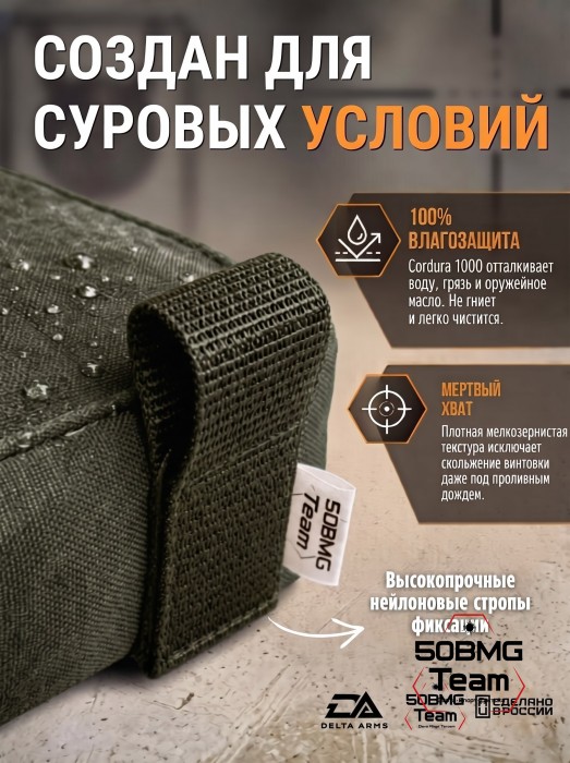 Баррикадный мешок "Кирпич" Delta Arms Кордура 1000, 20х5х5см (Olive Green) 
