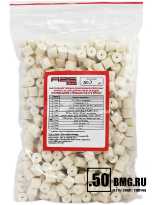 Войлочные A2S GUN патчи, 9,3x62, 375 H&amp;H Mag, уп. 500 шт.