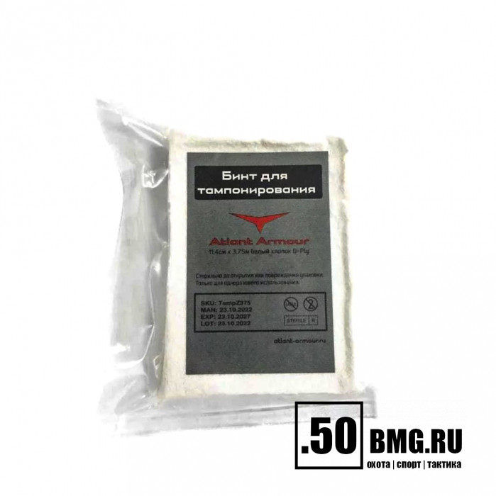 Тампонада Atlant Armour Z-fold (TampZ375)