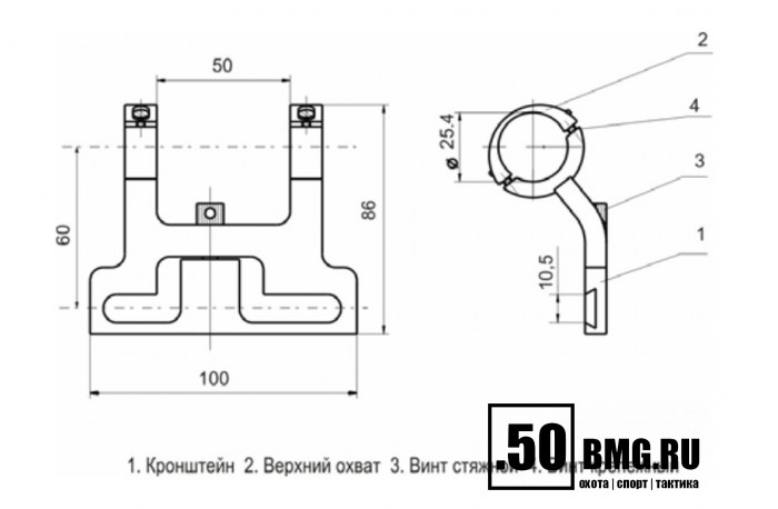 Кронштейн ЭСТ КС кольца 25,4мм на СКС