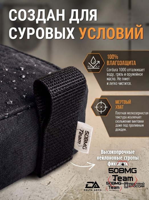 Баррикадный мешок "Кирпич" Delta Arms Кордура 1000, 20х5х5см (Black) 