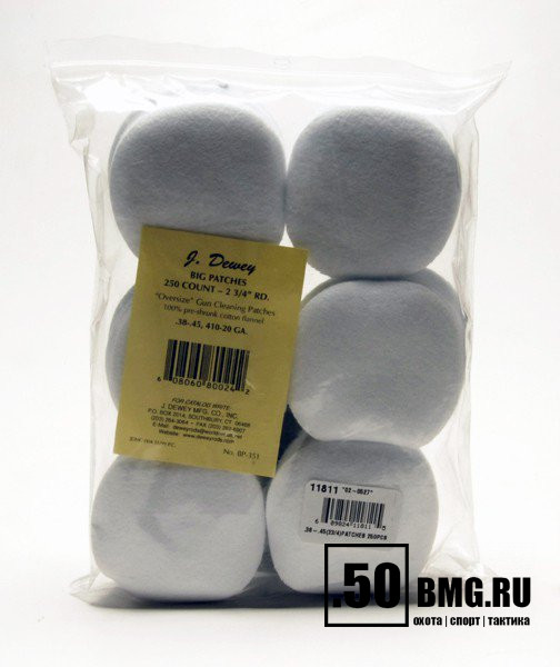 Круглые патчи Dewey .38-.45/.410-20 кал, набор из 250 шт (BP-351)