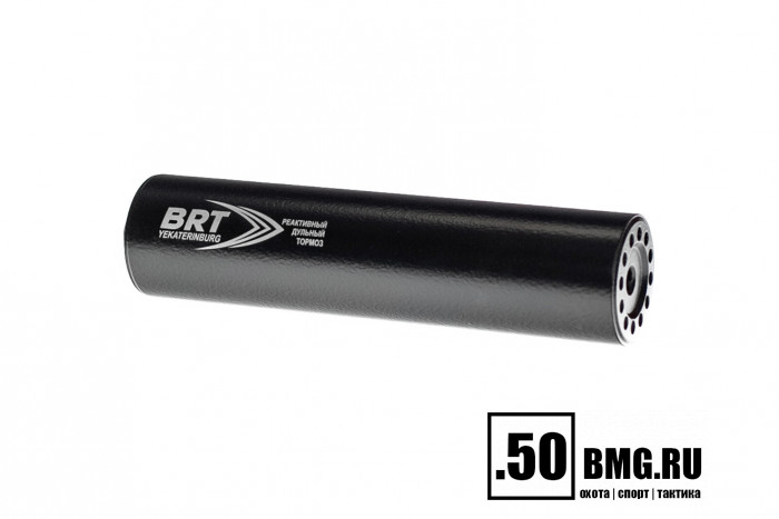 Реактивный ДТКП закрытого типа BRT для Вепрь-308, кал. 30/7,62 (200 мм, резьба M14х1L, п/п 10мм, ⌀ 50мм)