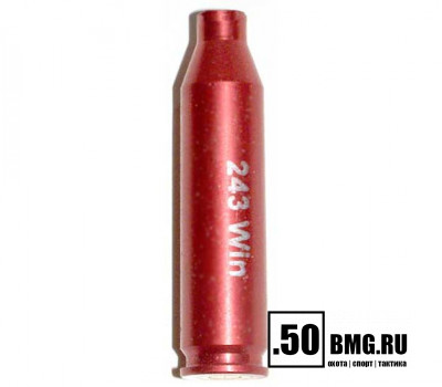 Фальшпатроны Stil Crin на .243 калибр (41R/2_243)