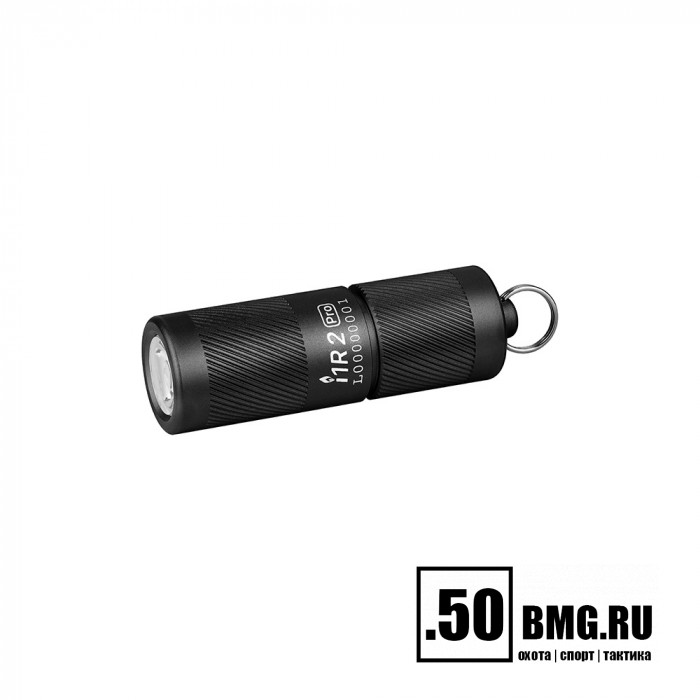 Фонарь Olight I1R 2 PRO