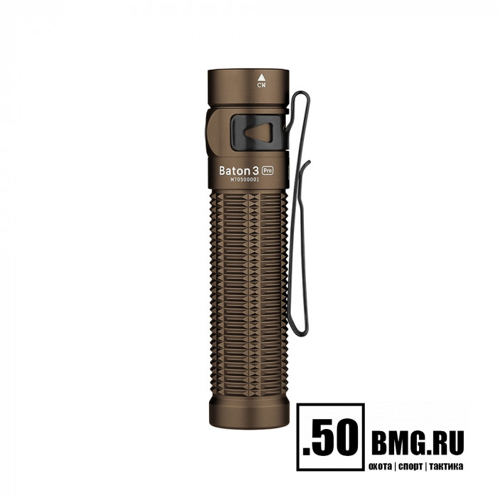 Фонарь Olight Baton 3 Pro Desert Tan