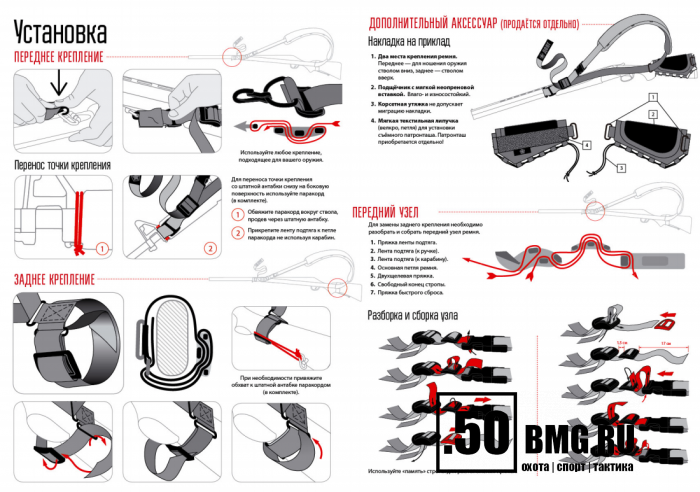 Тактический оружейный ремень Долг-М3 Охота