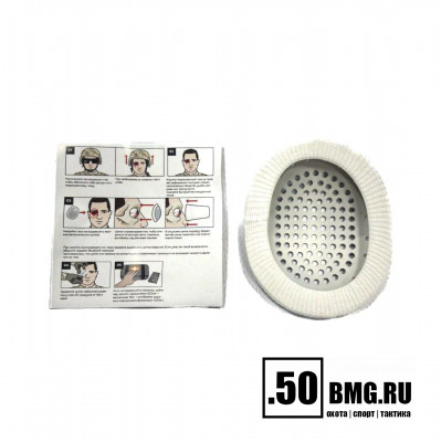 Накладка на глаз Atlant Armour (EyeShield)