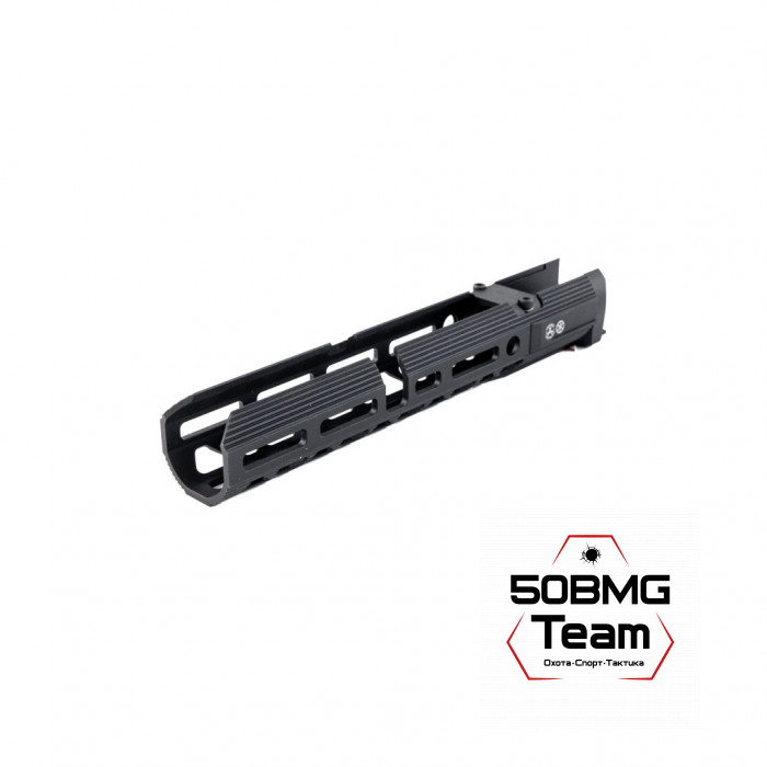 Цевье Armacon Хорт 265мм на Сайга-9/ПП "Витязь"