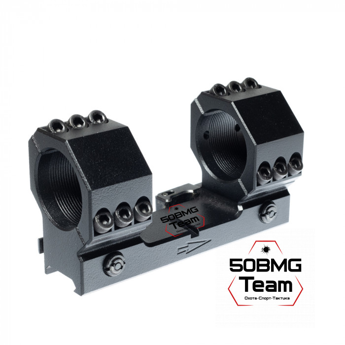 Быстросъемный кронштейн РОСТ "ХВАТ" 34мм 20MOA H20мм на Picatinny/Weaver