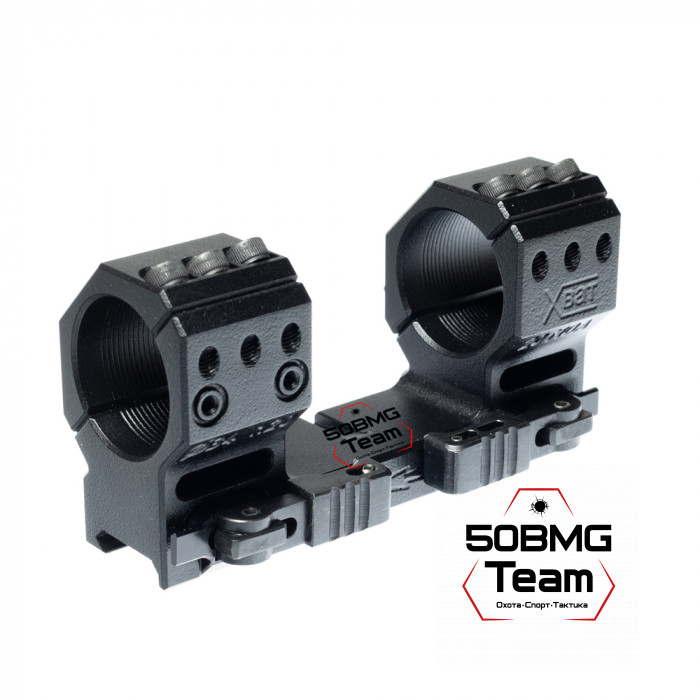 Быстросъемный кронштейн РОСТ "ХВАТ" 34мм 20MOA H20мм на Picatinny/Weaver