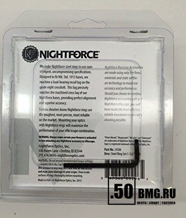 Кольца Nightforce X-Treme Duty Ultralite для 30 мм прицела на Weaver, супер-высокие (A110)