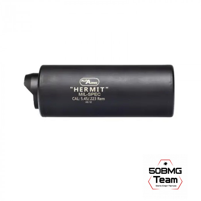 Газоразгруженный дожигатель Alfa Arms "Hermit" на АК-12/TR-3, кал. 5.45/.223 Rem
