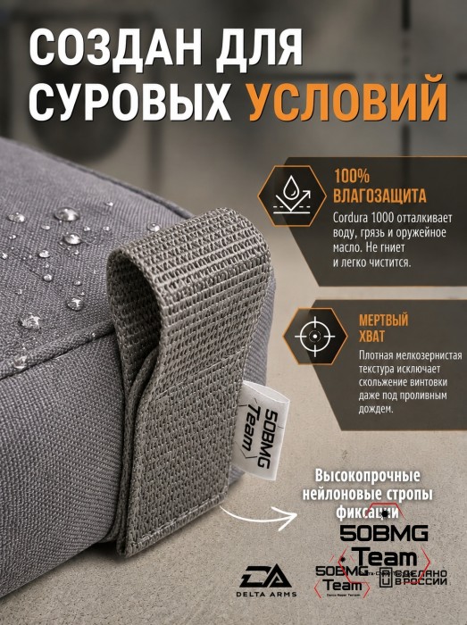 Баррикадный мешок "Кирпич" Delta Arms Кордура 1000, 20х5х5см (Gray) 