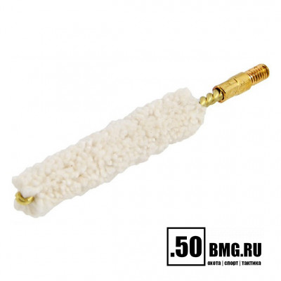 Хлопковая пуховка Dewey .22 кал, внешняя резьба 8/32 (M-22)