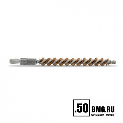 Бронзовый ершик Bore Tech .25 Cal. (6,5мм) резьба папа 8/32 (BTBR-65-011)
