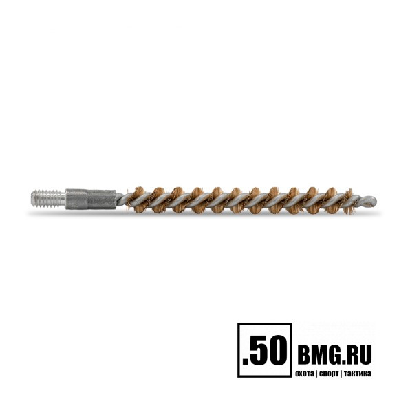 Бронзовый ершик Bore Tech .25 Cal. (6,5мм) резьба папа 8/32 (BTBR-65-011)