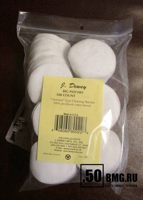 Круглые патчи Dewey .243-.270 кал, набор из 500 шт (BP-221)