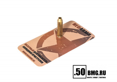 Патрон холодной пристрелки REDARMS к.308win