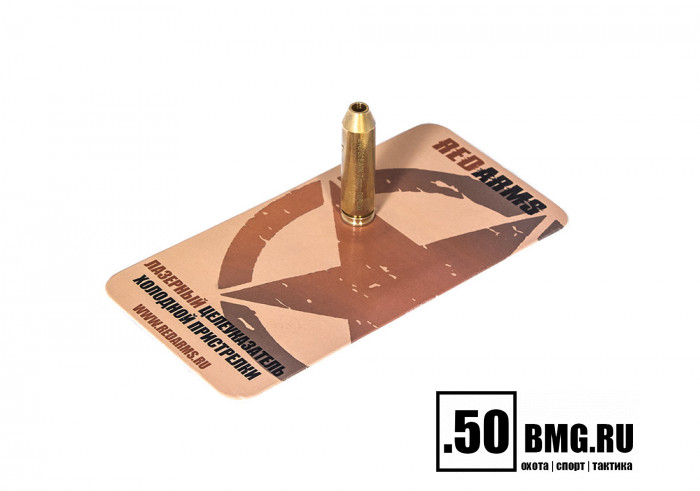 Патрон холодной пристрелки REDARMS к.308win