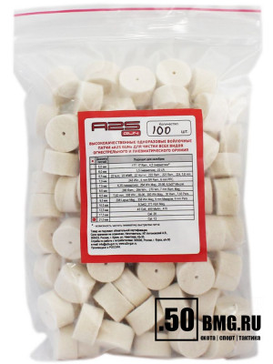 Войлочные A2S GUN патчи, Cal. 12, уп. 100 шт.