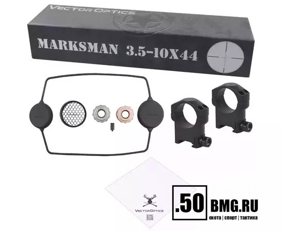 Оптический прицел Vector Optics Marksman 3.5-10x44 SFP кольца 30 мм