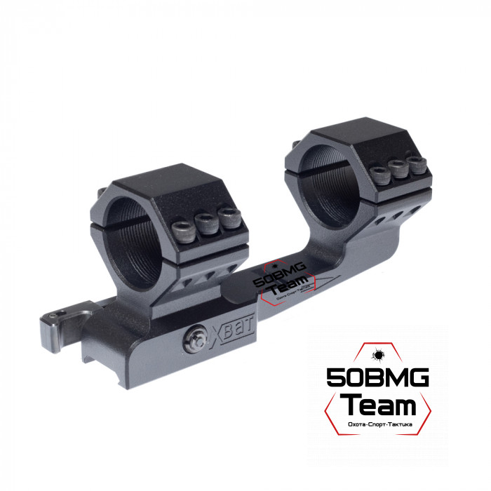 Быстросъемный кронштейн РОСТ "ХВАТ" 34мм 20MOA H25мм на Picatinny/Weaver с выносом