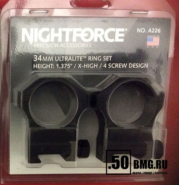 Кольца Nightforce X-Treme Duty Ultralite для 34 мм прицела на Weaver, высокие (A226)