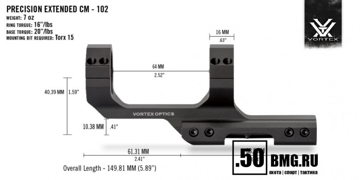 Кронштейн Vortex Cantilever 26мм с выносом (2'')  CM-102
