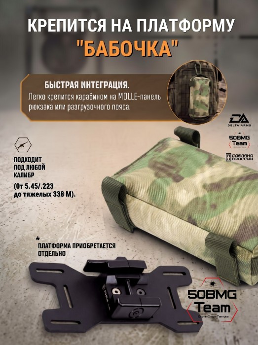 Баррикадный мешок "Кирпич" Delta Arms Кордура 1000, 20х5х5см (Moss) 