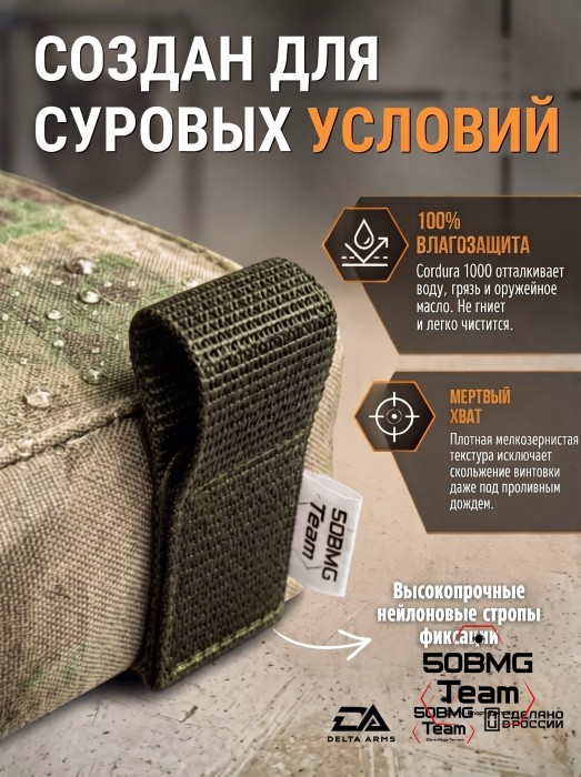 Баррикадный мешок "Кирпич" Delta Arms Кордура 1000, 20х5х5см (Moss) 