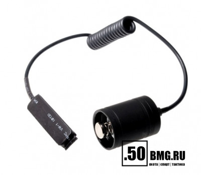 Выносная кнопка Armytek ARS-25/70 v3