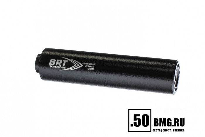 Реактивный ДТКП закрытого типа BRT для Orsis T-5000, кал. 30/7,62 (200мм, резьба M18х1R, п/п 9мм, ⌀ 50мм)