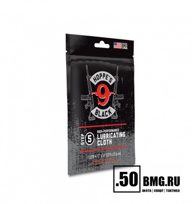 Салфетка Hoppe's Black Lubricating Cloth, пропитанная маслом PRECISION OIL, защита+смазка, 30,5х30,5см. (HBLC)