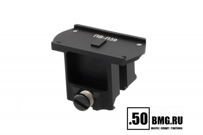 Платформа Зенит (Zenitco) ПВ-П39