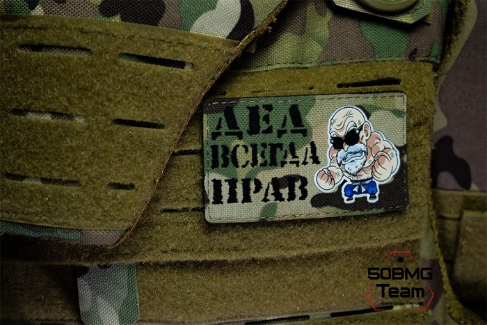 Шеврон тактический Bad Gringo "ДЕД ВСЕГДА ПРАВ" (9Х5 см)