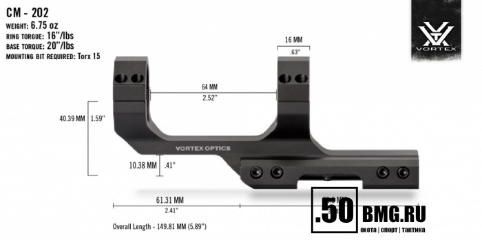 Кронштейн Vortex Cantilever 30мм с выносом (2'')  CM-202