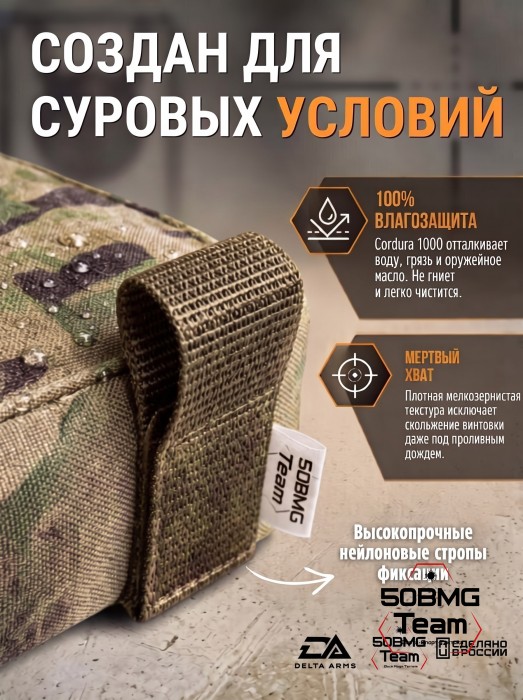 Баррикадный мешок "Кирпич" Delta Arms Кордура 1000, 20х5х5см (Multicam) 
