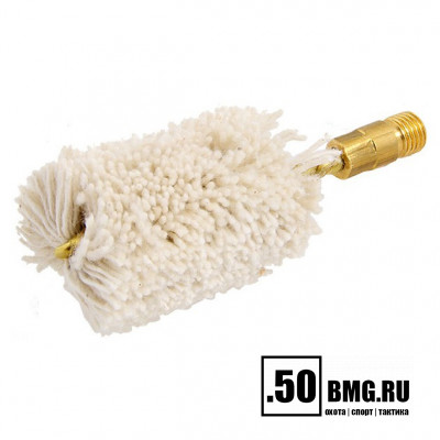 Хлопковая пуховка Dewey .12 кал, внешняя резьба 5/16 x 27 (M-12)