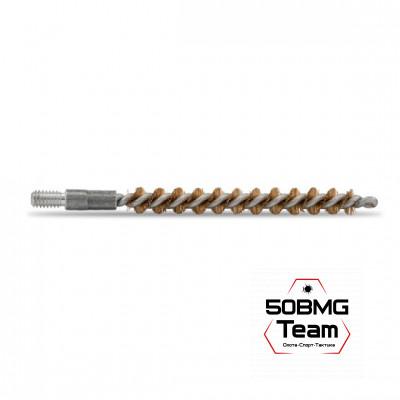 Бронзовый ершик Bore Tech .270 Cal. (7mm) резьба папа 8/32 (BTBR-07-011)