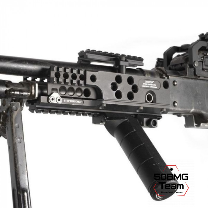 Рукоятка передняя Зенитка РК-2 на Weaver/Picatinny