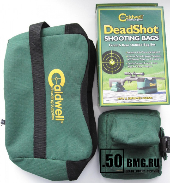 Комплект мешков для стрельбы Caldwell DeadShot® Combo