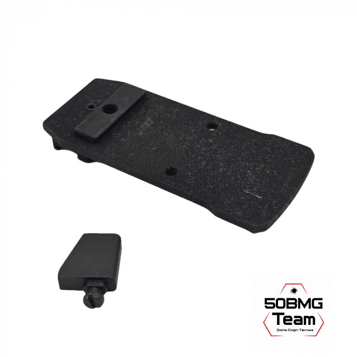 Площадка для коллиматорного прицела Легальный Арсенал ПЛК/Глок/Тень37