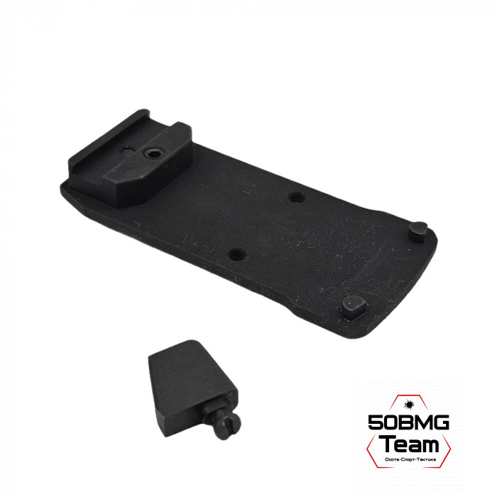 Площадка для коллиматорного прицела Легальный Арсенал ПЛК/Глок/Тень37