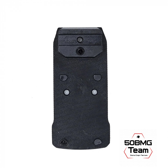 Площадка для коллиматорного прицела Легальный Арсенал ПЛК/Глок/Тень37