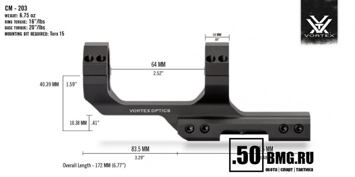 Кронштейн Vortex Cantilever 30мм с выносом (3'')  CM-203